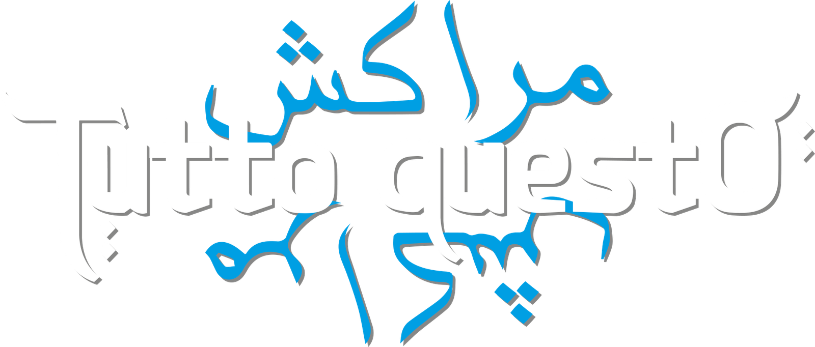 Logo Tutto questO